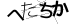 CAPTCHA