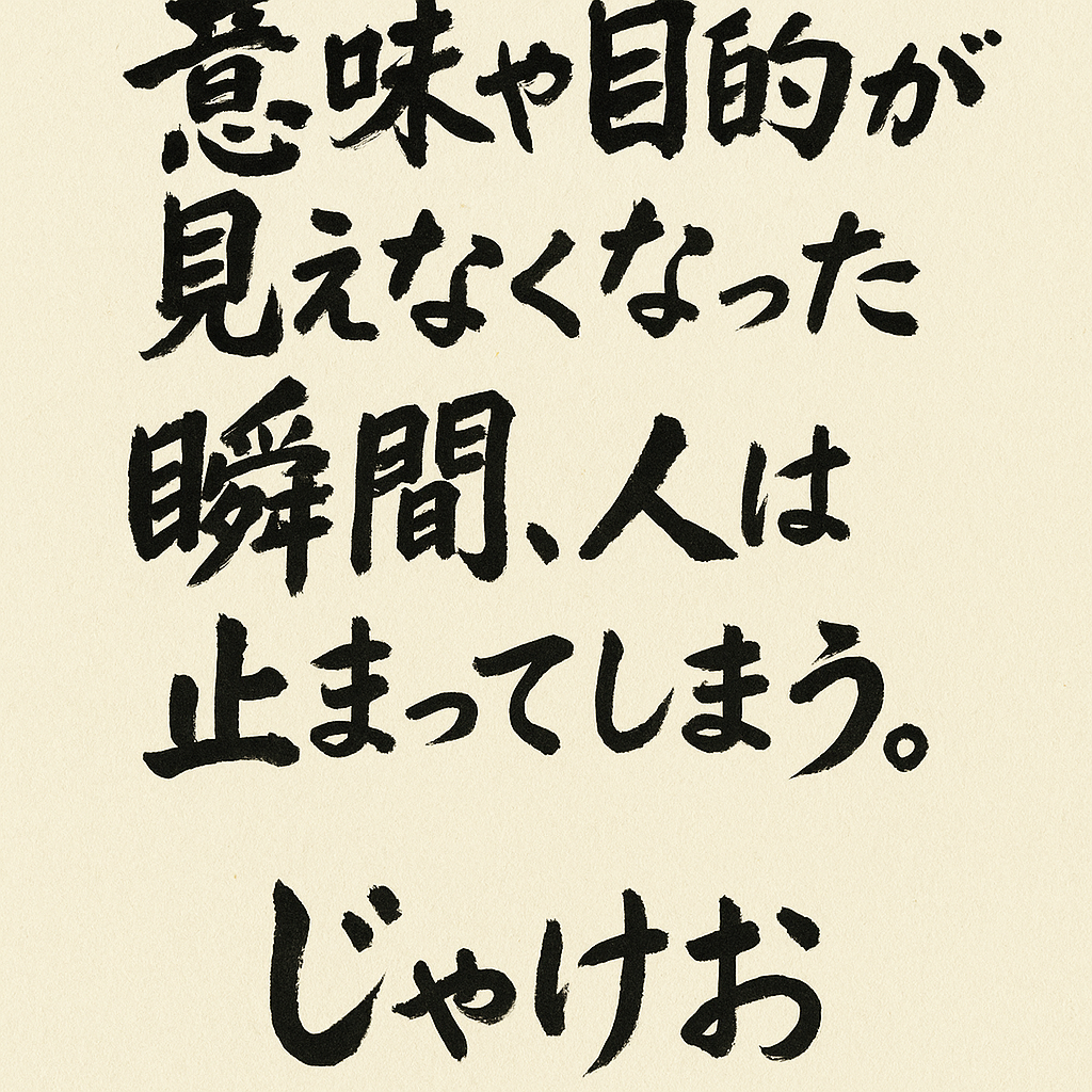 画像が生成されました